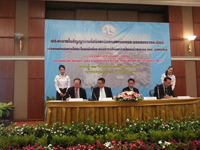 BKK T3 Contract Signing 